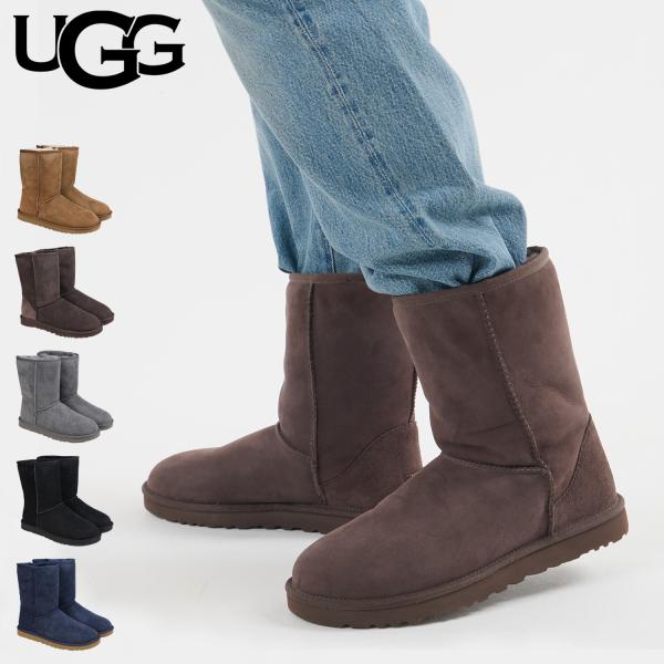sugaronlineshop_ugg-5800