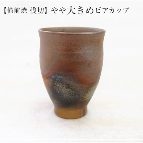 suikinkarou_sangiri-cup013