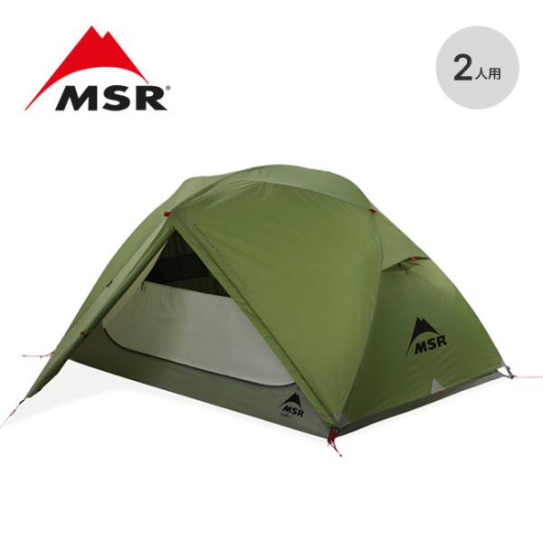 MSR（マウンテンセーフティーリサーチ） エムエスアール エリクサー 2