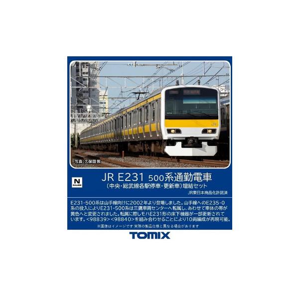 トミックス (鉄道模型)TOMIX：98840 E231−500系(中央・総武
