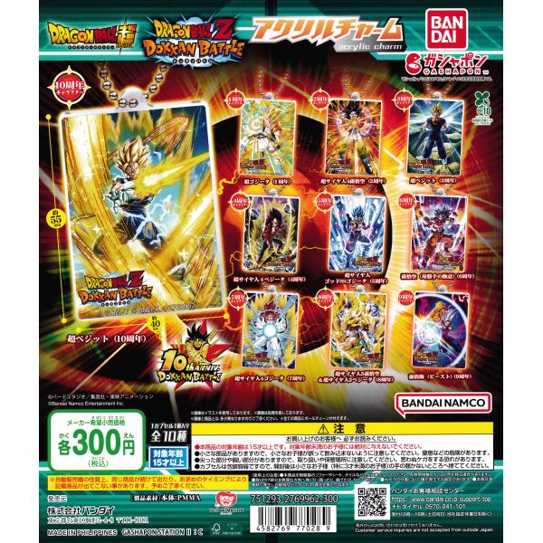 suns-online-store_d7-y987-vdma