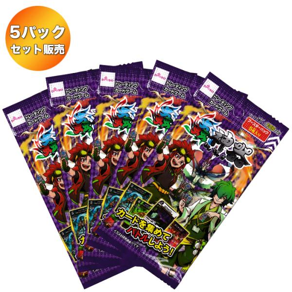 蟲神器 虫神器 (むしじんぎ) 第一弾 ブースターパック 【5パック