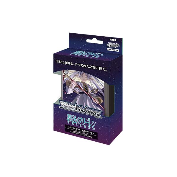 ヴァイスシュヴァルツ トライアルデッキ 葬送のフリーレン 1個 ｜ 未