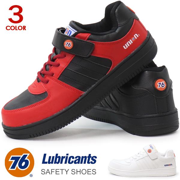 安全靴 メンズ 作業靴 マジック スニーカー セーフティシューズ