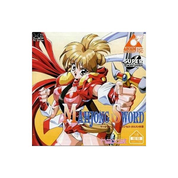 中古PCエンジンスーパーCDソフト マージャンソード プリンセスクエスト