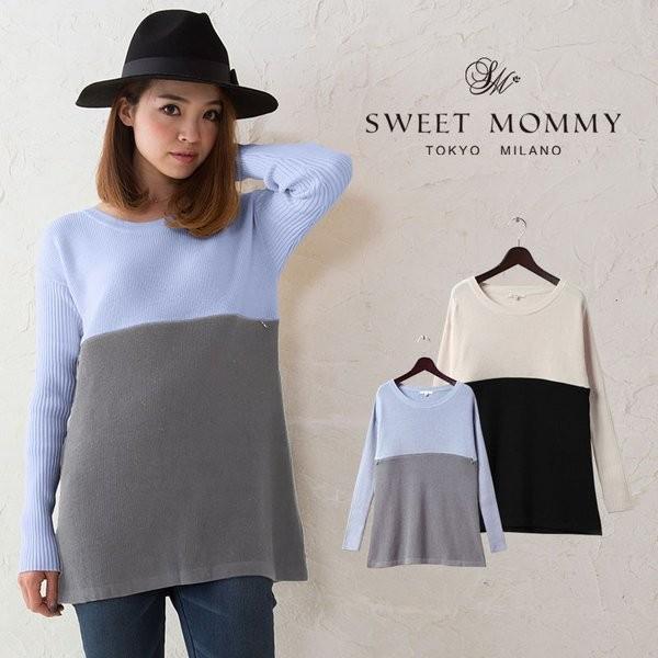 SweetMommy（スウィートマミー） マタニティ 服 ニット トップス