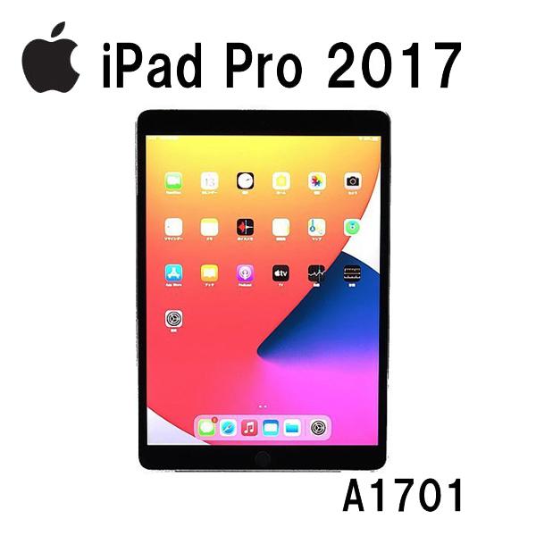 Aランク iPad Pro 2017年 Wi-Fiモデル A1701 MQDT2J/A 64GB 10.5インチ