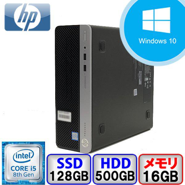 Aランク Windows11対応 HP ProDesk 400 G5 SFF 2ZX70AV Win10 Core i5