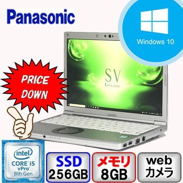Cランク Windows11対応 Panasonic Let's note CF-SV7 Win10 Core i5