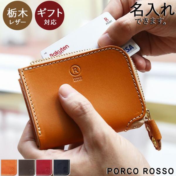 porco-rosso_pr-cd-1