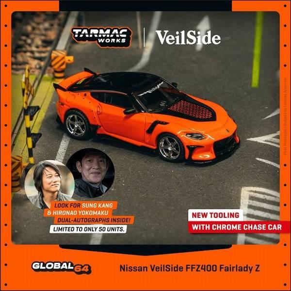 ターマックワークス 1/64 ニッサン VeilSide FFZ400 フェアレディZ