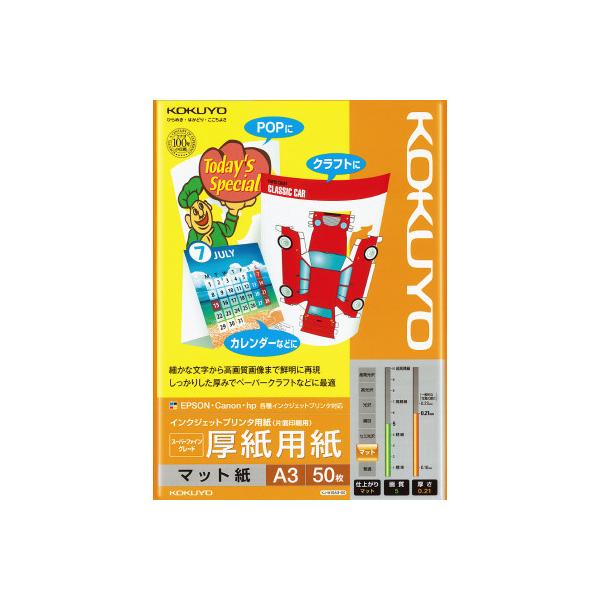 papyruscompany_5967-3439