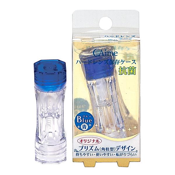 アイミー ハードコンタクトレンズ用 保存ケース ブルー : パリミキ