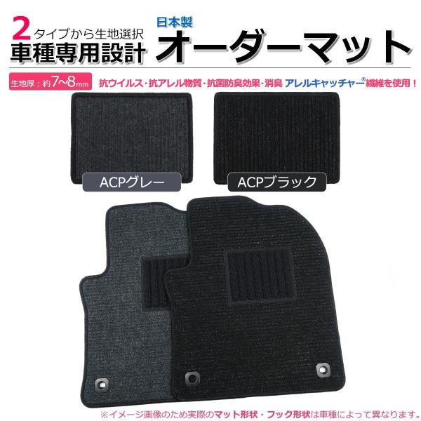 カローラ 「オーダー」 日本製 レビン AE86 AE85 ハチロク ハチゴー