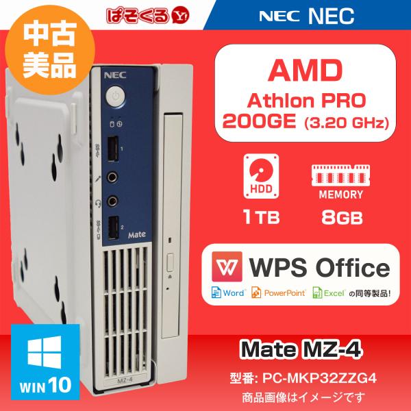 Mate 【リサイクル PC】NEC MZ-4 (PC-MKP32ZZG4) /AMD Athlon PRO