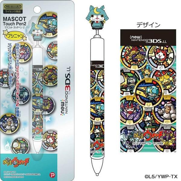 妖怪ウォッチ new NINTENDO 3DS LL 対応 マスコットタッチペン