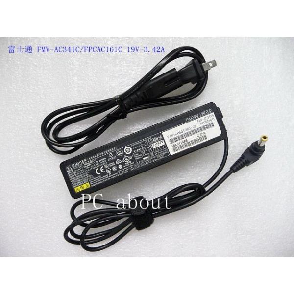 FMV-BIBLO S 富士通ノートPC SH90/W、WS1/W、CH75/W（SH90/W、WS1/W