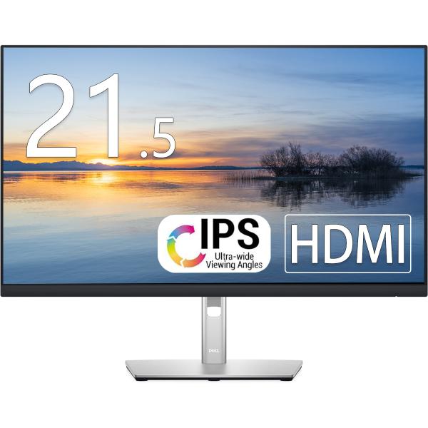 DELL（デル） モニター 21.5インチ P2222H IPSパネル 1920x1080 フルHD