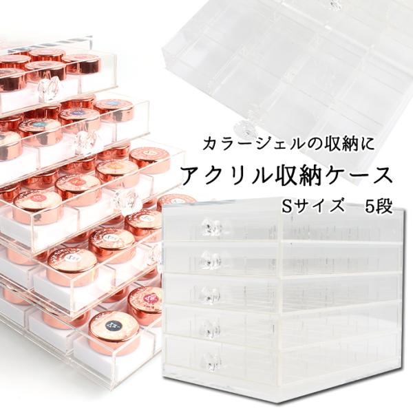 petitprice（プチプラ） ネイル ジェルネイル 収納 ネイル収納 カラー