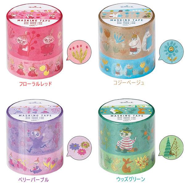 ムーミン マスキングテープ 15mm 25mm 2個セット P ホールマーク ELS