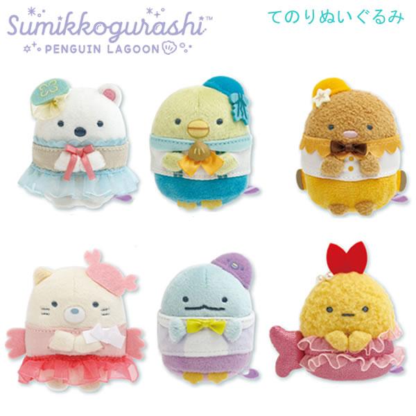 San-X（サンエックス） すみっコぐらし てのりぬいぐるみ ぺんぎん