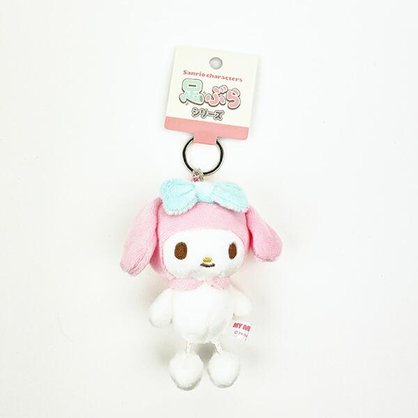 サンリオ マイメロディ 足ぶら キーチェーンマスコット ぬいぐるみ