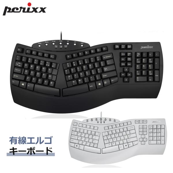 perixx-japan_pb-512b