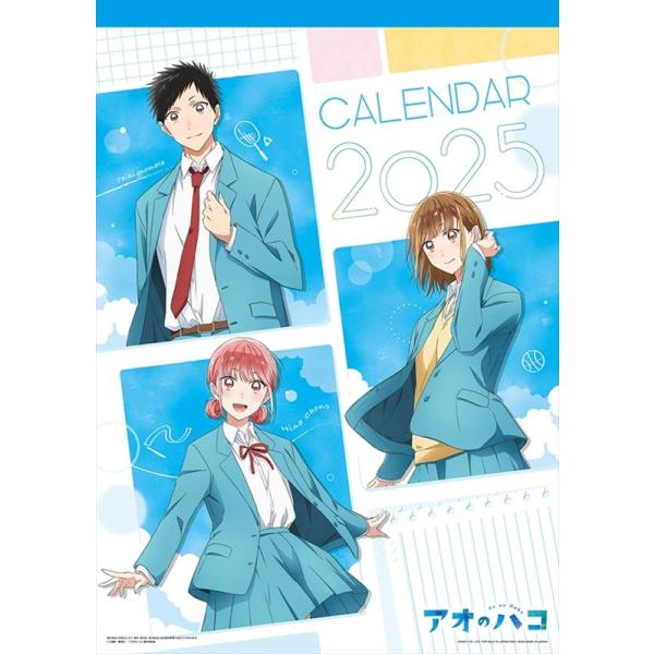 残りわずか!!】TVアニメ『アオのハコ』 2025年 壁掛けカレンダー CL