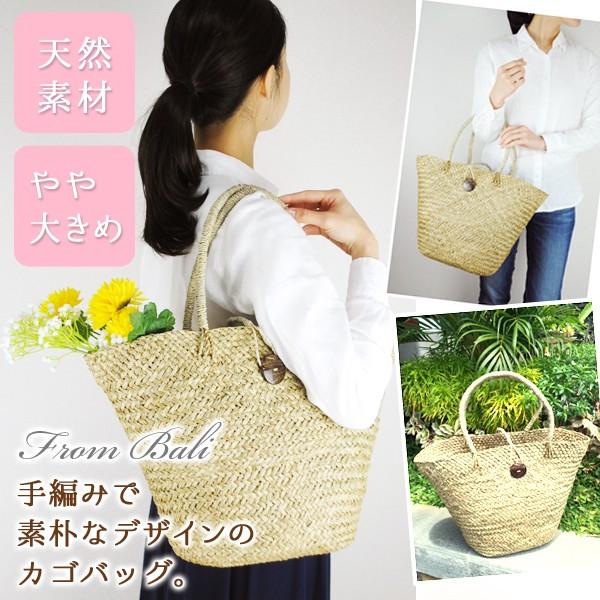 かごバッグ トートバッグ ショルダー大人バッグ カゴバッグ 籠バッグ