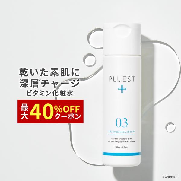 pluest-official_pl-vcl-01-y