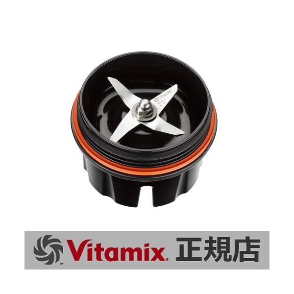 送料無料 バイタミックス 1.2Lブレードベース S30用 : plywood - 通販