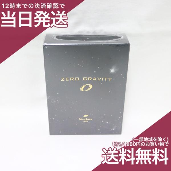 ゼログラビティ リペアマスク 楽天市場】ニナファーム ゼロ グラビティ
