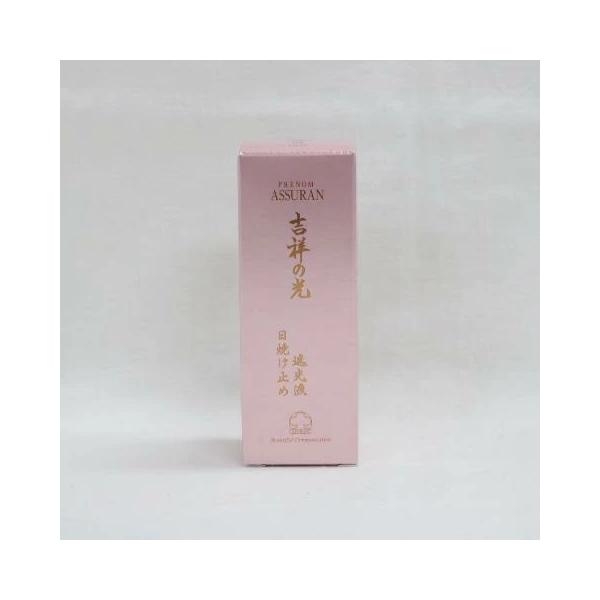 アシュラン 吉祥の光 遮光液 50g (日焼け止め乳液)SPF42・PA+++