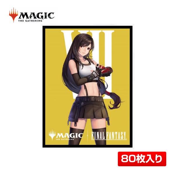 マジック:ザ・ギャザリング プレイヤーズカードスリーブ MFS-10