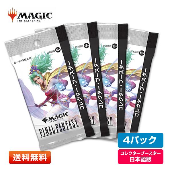 MTG FFコラボ BOX特典 フェイタリズム MTG FFコラボ BOX特典