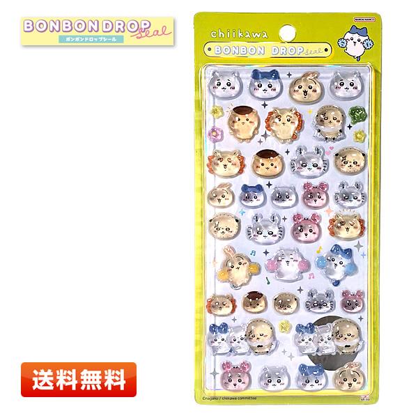 BANDAI（バンダイ） ボンボンドロップシール ちいかわ みんな ニコニコ