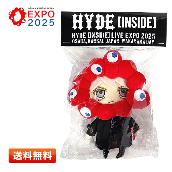 EXPO2025 ミャクミャクコラボ HYDEミャクミャク なりきりぬいぐるみ