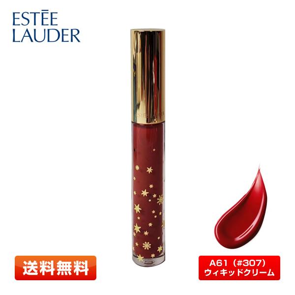 ESTEE LAUDER（エスティローダー） 【送料無料】エスティローダー
