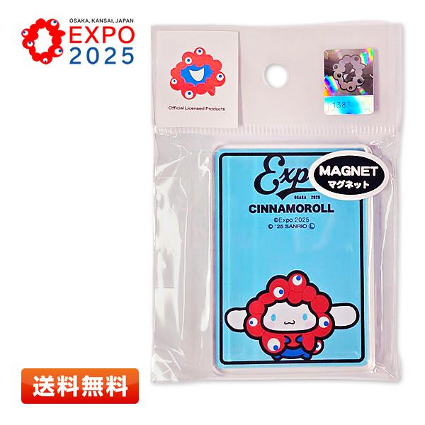 シナモロール ミャクミャク なりきりアクリルマグネット CN サンリオ