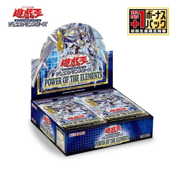 コナミデジタルエンタテインメント 【初回生産版】遊戯王OCG デュエル