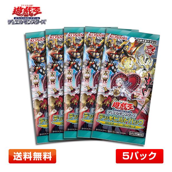 コナミデジタルエンタテインメント 【5パック】遊戯王OCG デュエル