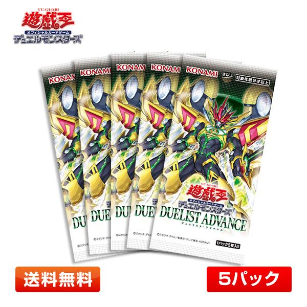 コナミデジタルエンタテインメント 【5パック】遊戯王OCGデュエル