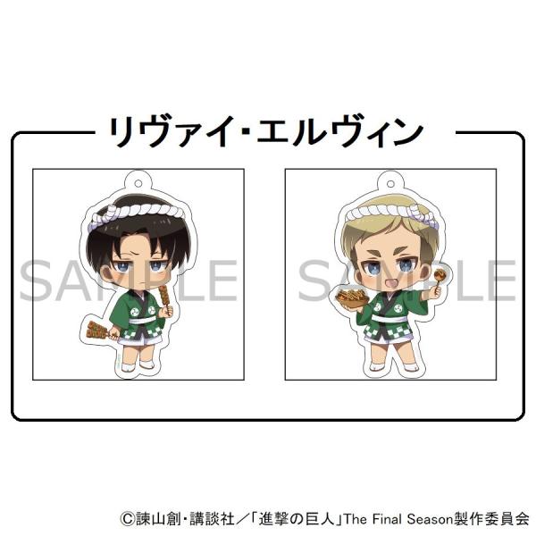 03/24 発送予定】 進撃の巨人 アクリルキーホルダー リヴァイ