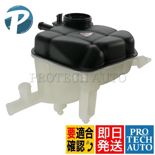 Mercedes-Benz（メルセデス・ベンツ） ベンツ W166 X166 ラジエーター