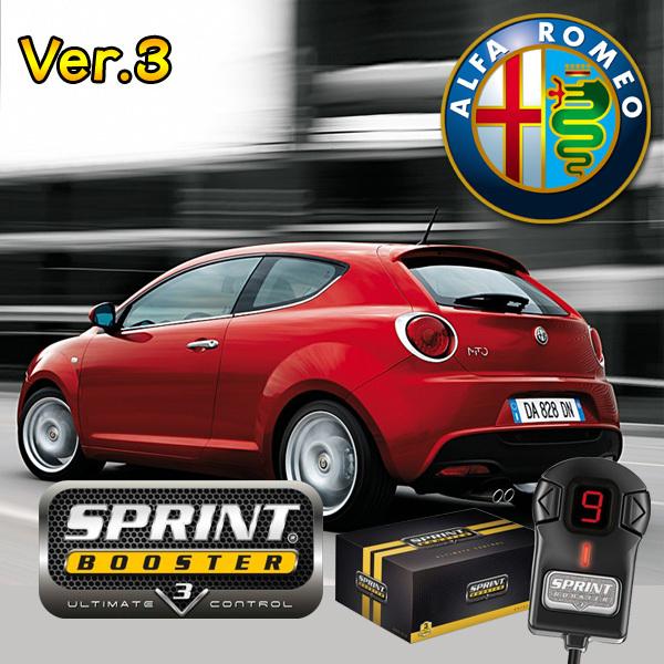 アルファロメオ（ALFA ROMEO） 159 MITO ミト SPRINT BOOSTER