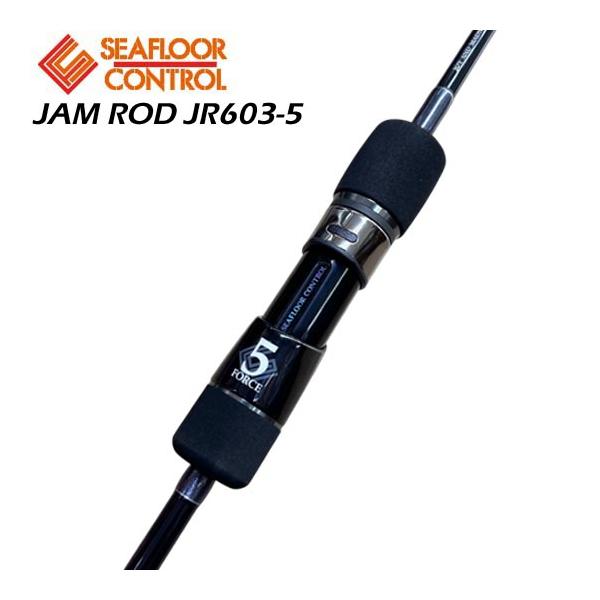シーフロアコントロール JAMロッド JR603-5 : プロショップカサハラ