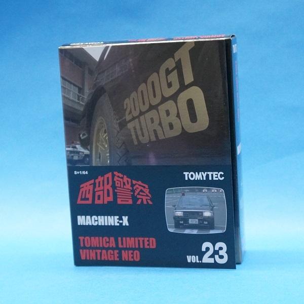 トミカ トミカリミテッドヴィンテージ NEO 西部警察 VOL.23 MACHINE-X