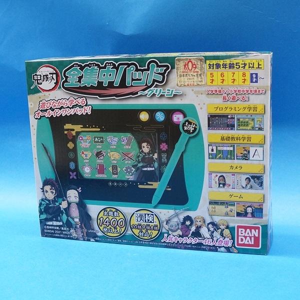 BANDAI（バンダイ） 鬼滅の刃 全集中パッド 〜グリーン〜 : プラセン