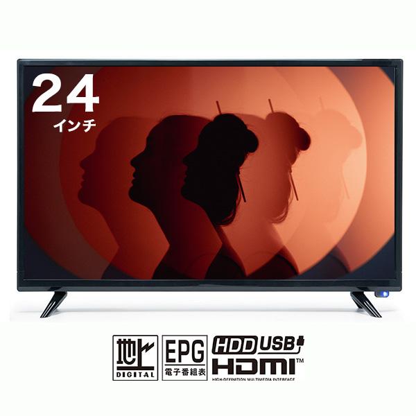 液晶テレビ 24インチ ハイビジョン 外付けHDD録画対応 HDMI VAパネル