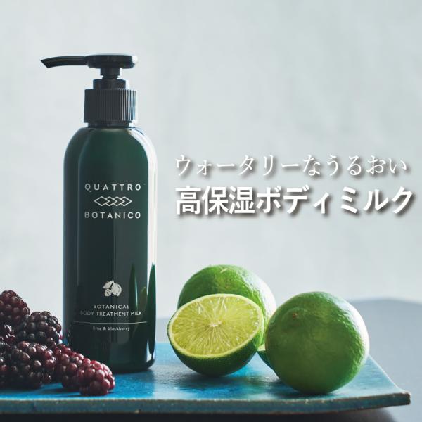 kasimo ボディローション4本 kasimo ボディローション4本 GINZA body